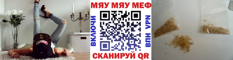 Как найти закладки Чебаркуль Гашиш  КОКАИН  Мефедрон  A PVP  Марихуана 