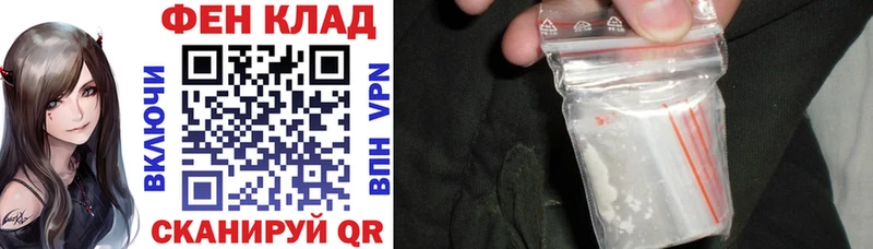 АМФЕТАМИН VHQ Чебаркуль
