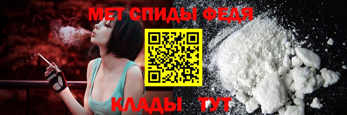Чебаркуль  Amphetamine 97%  Амфетамин  Вход с VPN 