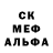 МДМА кристаллы Amilio Seales