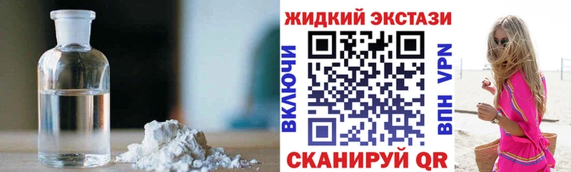 купить наркоту Чебаркуль БУТИРАТ BDO 33%