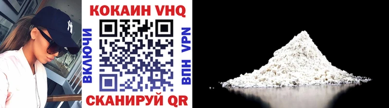 КОКАИН FishScale Чебаркуль