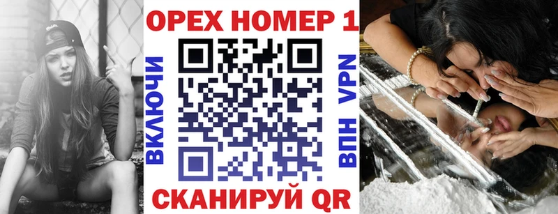 Кокаин Columbia  Чебаркуль 