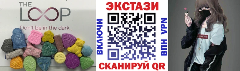 ЭКСТАЗИ 280мг  Чебаркуль 