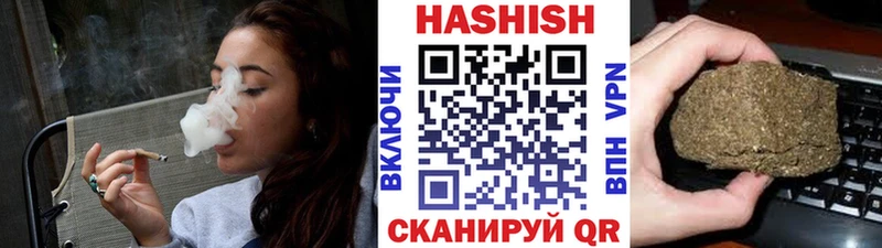 ГАШИШ ice o lator Чебаркуль