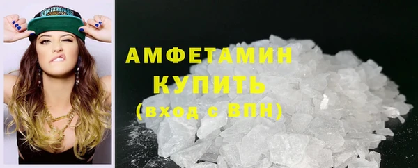 ALPHA PVP Алексеевка