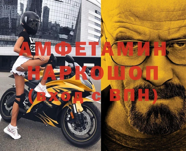 герыч Алзамай