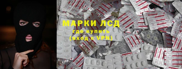 ALPHA PVP Алексеевка