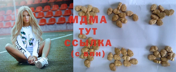 мескалин Абаза