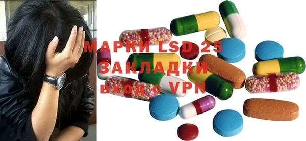ALPHA PVP Алексеевка