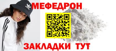 мефедрон VHQ Малоярославец