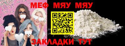 мефедрон VHQ Малоярославец