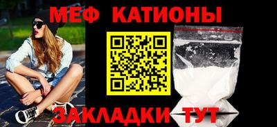 мефедрон VHQ Малоярославец