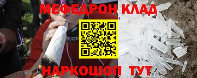 мефедрон VHQ Малоярославец