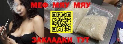 мет Малгобек