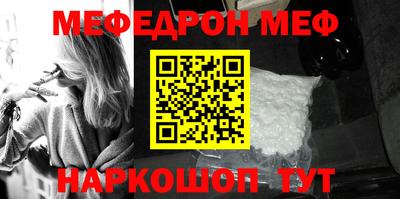 мет Малгобек