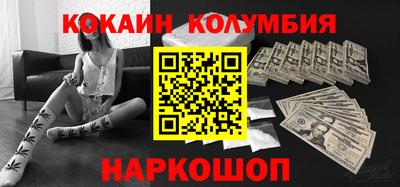 метамфетамин Мариинск