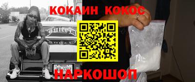 мет Малгобек
