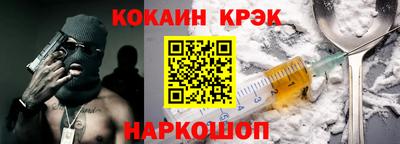 мет Малгобек