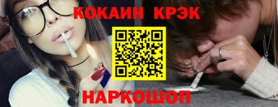 метамфетамин Мариинск