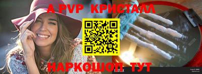 мет Малгобек