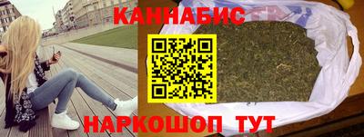 метамфетамин Мариинск