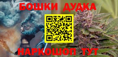 метамфетамин Мариинск