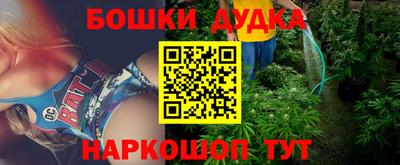 мет Малгобек