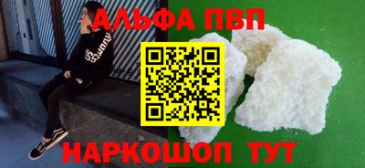 мет Малгобек