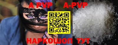мефедрон VHQ Малоярославец
