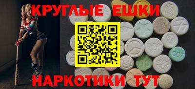 мефедрон VHQ Малоярославец