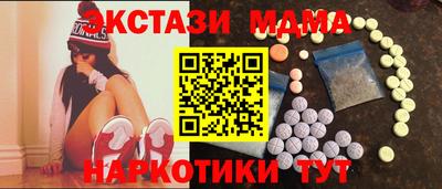 мефедрон VHQ Малоярославец