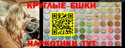 метамфетамин Мариинск