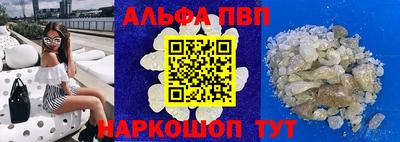 метамфетамин Мариинск
