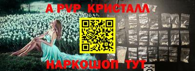 мефедрон VHQ Малоярославец