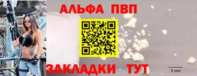 метамфетамин Мариинск