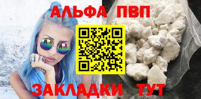 мефедрон VHQ Малоярославец
