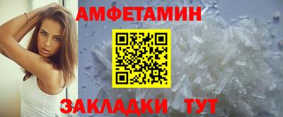 мефедрон VHQ Малоярославец