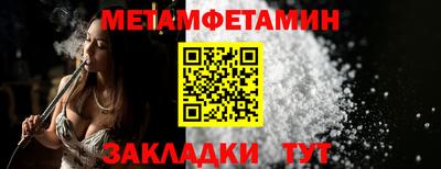 мефедрон VHQ Малоярославец