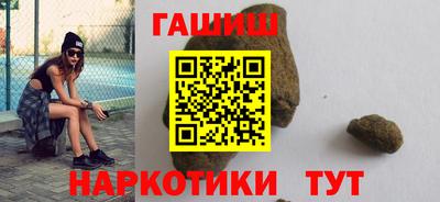 мет Малгобек