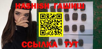 метамфетамин Мариинск