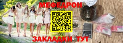 мефедрон VHQ Малоярославец