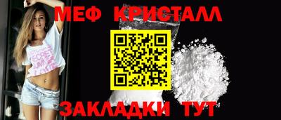 мефедрон VHQ Малоярославец