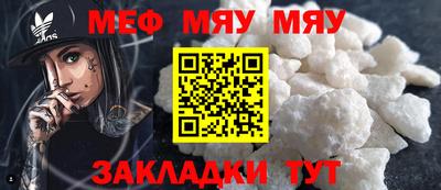 мефедрон VHQ Малоярославец