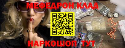 метамфетамин Мариинск