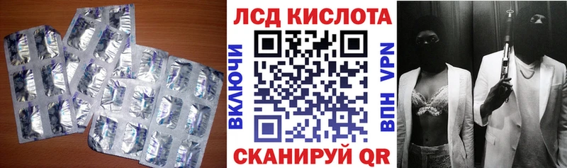 LSD-25 экстази кислота Чебаркуль