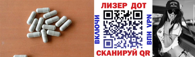 Лсд 25 экстази кислота  наркошоп  Чебаркуль 