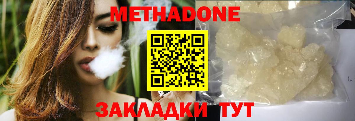 Гашиш  Гашиш  Вход с VPN  Бошки Шишки  Cocaine  Альфа ПВП СОЛЬ кристаллы  Чебаркуль  Мефедрон  