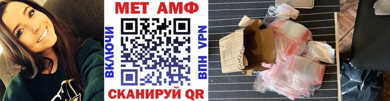 блэк спрут tor  Чебаркуль  Метамфетамин пудра 