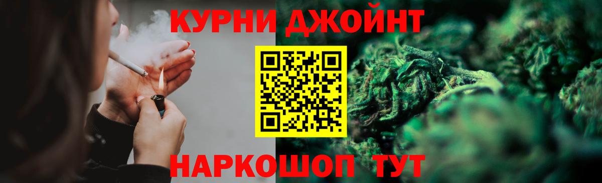 ГАШ Чебаркуль